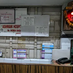 Ashwini Hospital