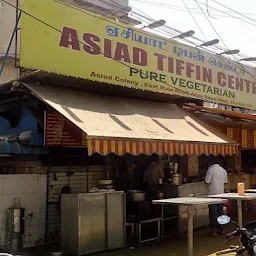 Asiad Tiffin Centre
