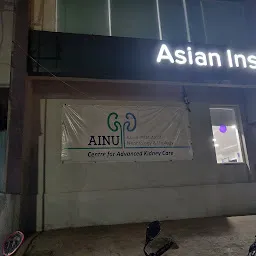 Asian Institute of Nephrology and Urology, Vizag | AINU Hospital