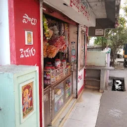 Asivanipalem ,paiddy Pan Shop