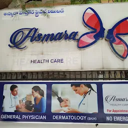 Asmara Clinic | Best Multi Specialty Clinic in Yousufguda | Pediatric (Children), Dermatology, Gynecology Treatment