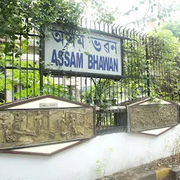 Assam Bhawan