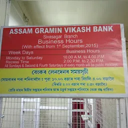 Assam Gramin Vikash Bank