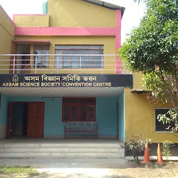 Assam Science Society Convention Centre