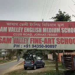 Assam Valley English Medium School