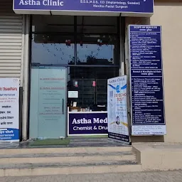 Astha Clinic(Dr.Sonal Chaudhary)