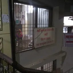 Astha Mother And Child Care Hospital