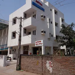 Astha Surgical Hospital