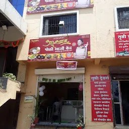 Aswad Poli Bhaji Kendra