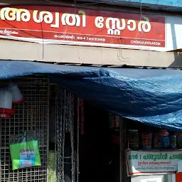 Best Top Rated Poultry store in Kadakkavoor, Kerala, India | Yappe.in