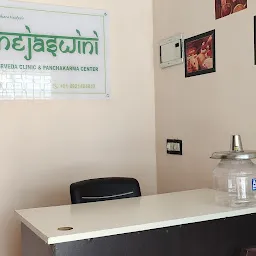 Aswini Ayurveda Clinic