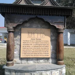 Atariya Mandir