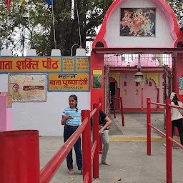 Atariya Mandir