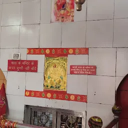 Atariya Mandir