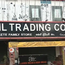 ATC - Anil Trading Co.