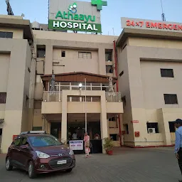 Athaayu Hospital Kolhapur
