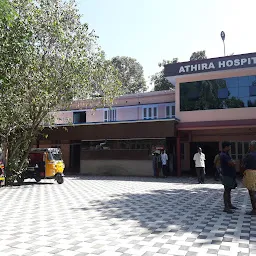 Athira Hospital