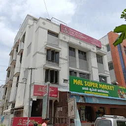 ATHIRA Super Market (ஆதிரா சூப்பர் மார்க்கெட்)