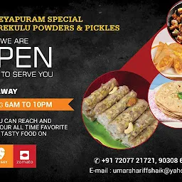 Athreyapuram Special Putarekulu Powders And Pickles