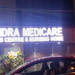 Atindra Medicare & Dialysis Centre