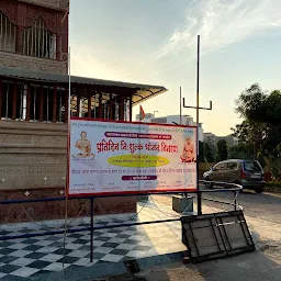 Atishay Kshetra Shri Digambar Jain Ratnatraya Jain Mandir