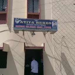 Atiya Herbs Sahara Enterprises