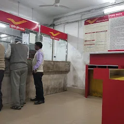 ATM POST OFFICE RAMGARH