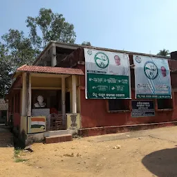 Attabira Block Office
