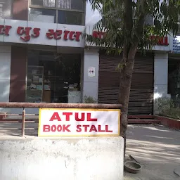 Atul Book Stall