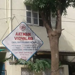 Aum Primary School, Gujarati Medium