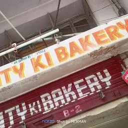 Aunty Ki Bakery