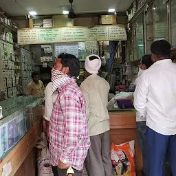 Aurade Ayurvedic Store