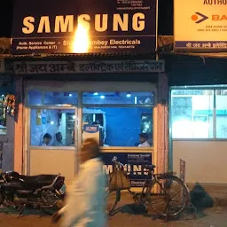 Authorised Samsung CE Service Center - Shri Jay Ambey Electricals