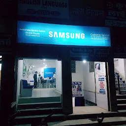 Authorised Samsung Service Center - Piyush Marketing