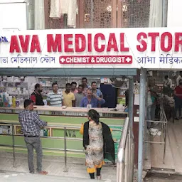 Ava Medical Stores