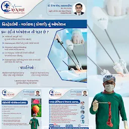 Avadh Hospital & ICU