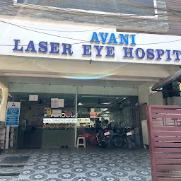 Avani Laser Eye Hospital - Best Laser Eye Hospital