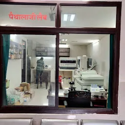 Avani Paridhi Hospital