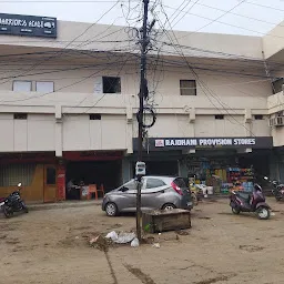 Avanti Vihar Shopping Complex