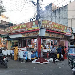 Avantika Super Bazar