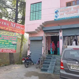 Avatar Clinic and Panchkarma Center (Best Ayurvedic Doctor)