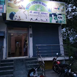 Avatar Clinic and Panchkarma Center (Best Ayurvedic Doctor)