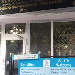 Avatar Meher Baba Hyderabad [Koti] Center