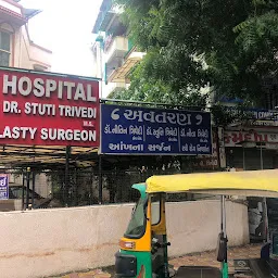 Avataran Hospital
