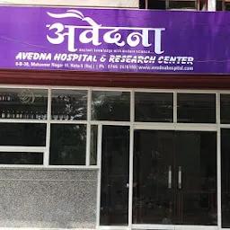 Avedna Hospital & Research Centre