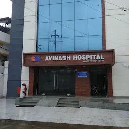 Avinash Hospital - Best Orthopaedic Clinic Dhanbad