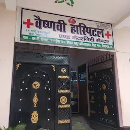 Gargi hospital and maternity center