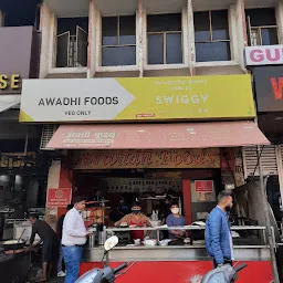 Awadh Foods