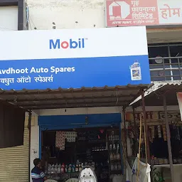 Awdhoot Auto Spares