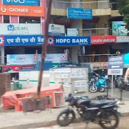 Axis Bank Branch